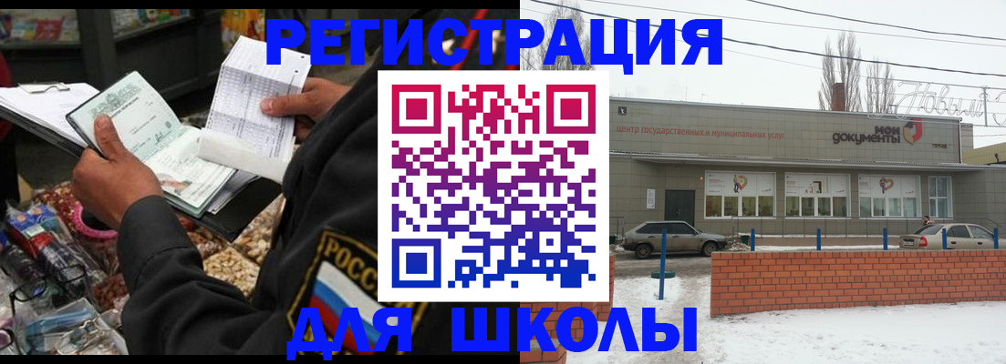 временная регистрация надежно в Сегеже