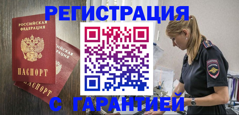 регистрация для дет. сада в Сегеже